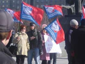 Пикет студентов в Новосибирске. Фото Алены Орловой (с)
