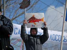 Митинг рыболовов на Сахалине; ФОТО с сайта ikd.ru